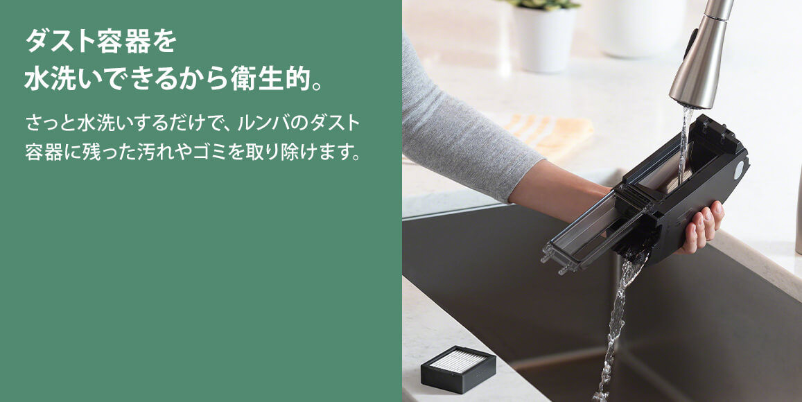 iRobot アイロボット ルンバ i5 ロボット掃除機 [吸引タイプ iRobot アイロボット ルンバ i5 ロボット掃除機 [吸引タイプ