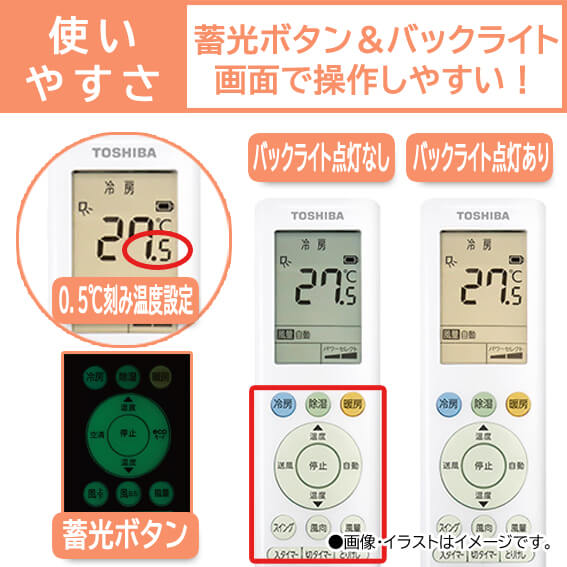 【1年保証】エアコン　TOSHIBA　RAS-K251M エアコン 2023年 K-Mシリーズ ホワイト RAS-K251M-W [おもに8畳用