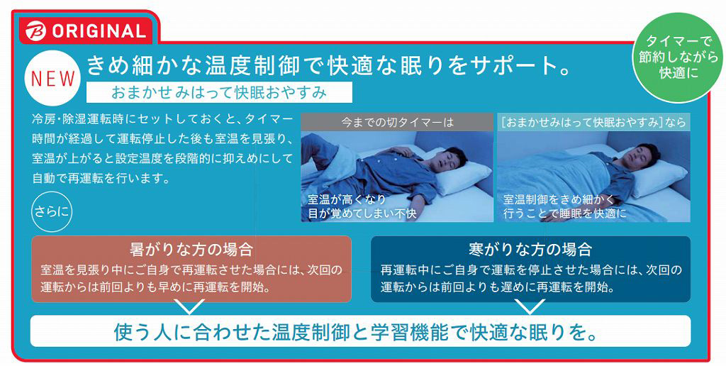 日立 HITACHI エアコン 白くまくん GBKシリーズ おもに6畳用 日立 HITACHI エアコン 白くまくん GBKシリーズ おもに6畳用