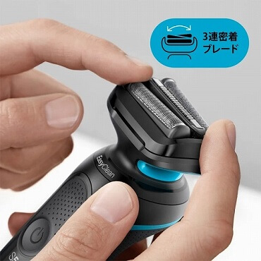 シリーズ5 充電式シェーバー 50-M4500cs