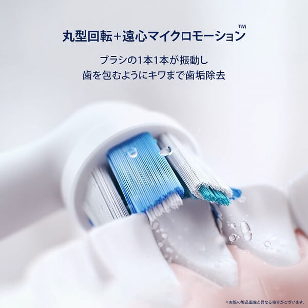 ブラウン BRAUN 電動歯ブラシ iOシリーズ3 ［回転式］ IOG31A60IB の