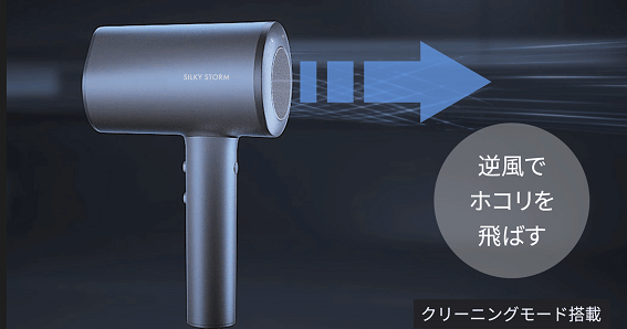 NAIPO ゴールドナノコラーゲンドライヤー SILKY STORM(シルキー