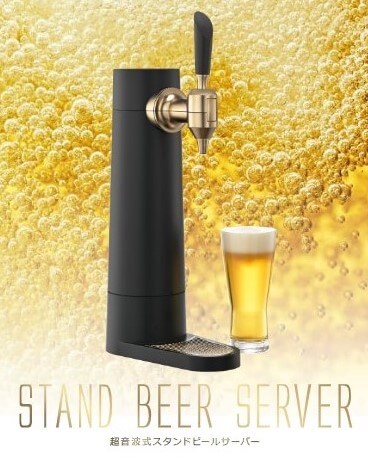 ビールサーバー　BEER SERVER 昭和レトロ　新品未使用品 Amazon.co.jp: 缶専用充電式ビアサーバー(MONONICS) : ホーム