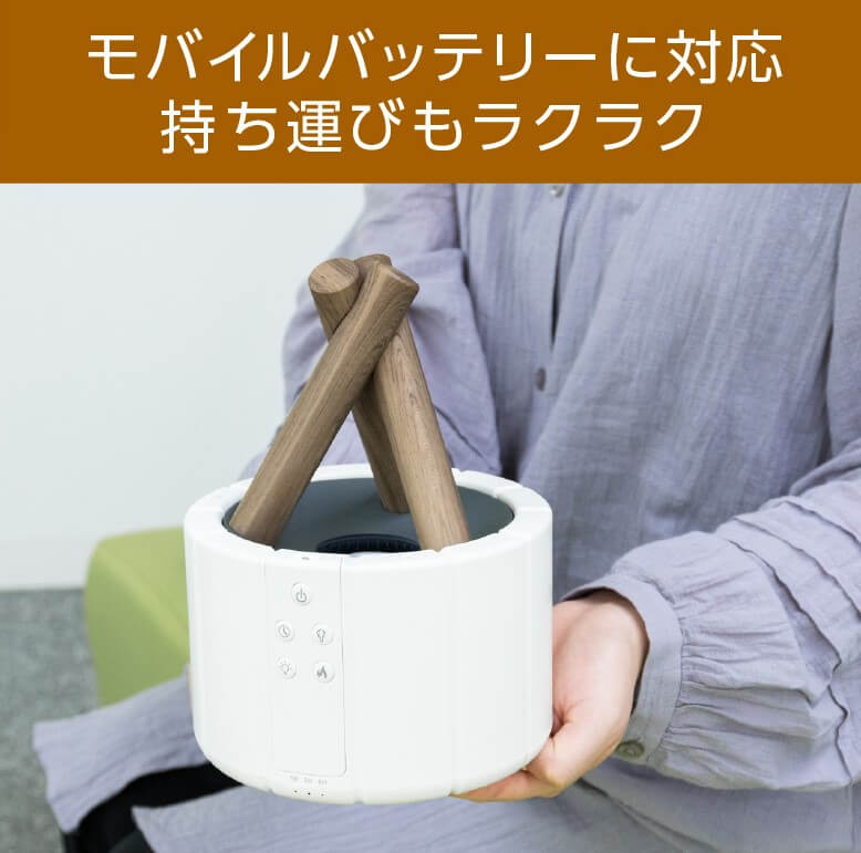 モバイルバッテリーに対応