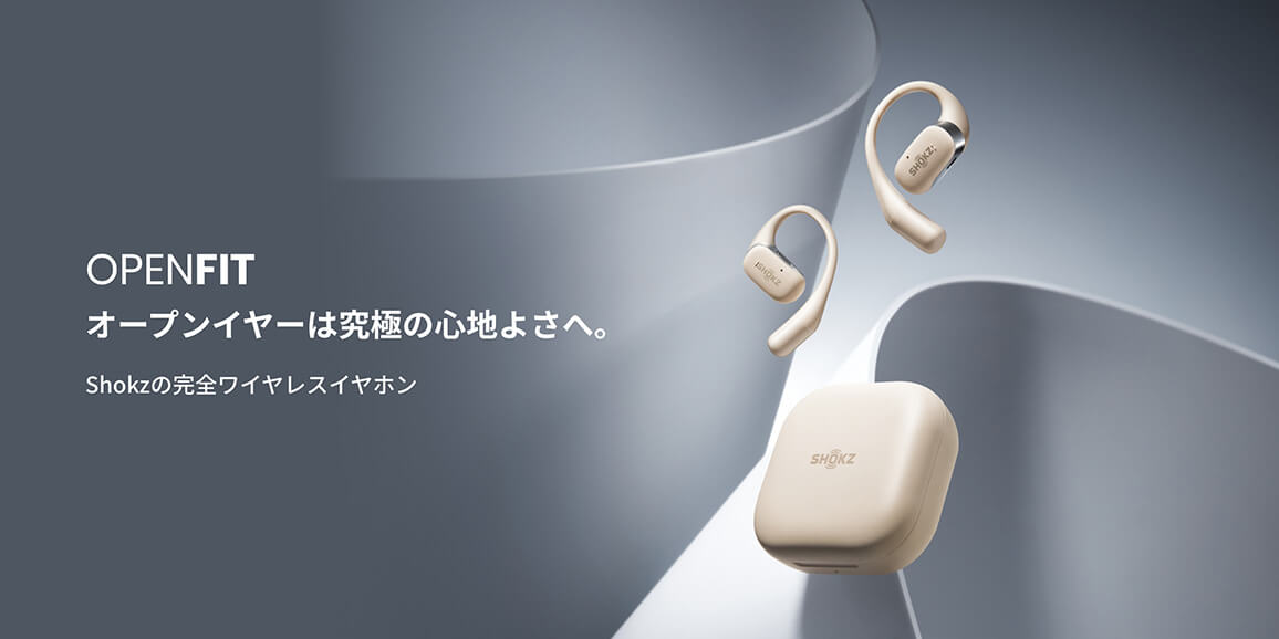 SHOKZ 【アウトレット】完全ワイヤレスイヤホン OpenFit SHOKZ 【アウトレット】完全ワイヤレスイヤホン OpenFit