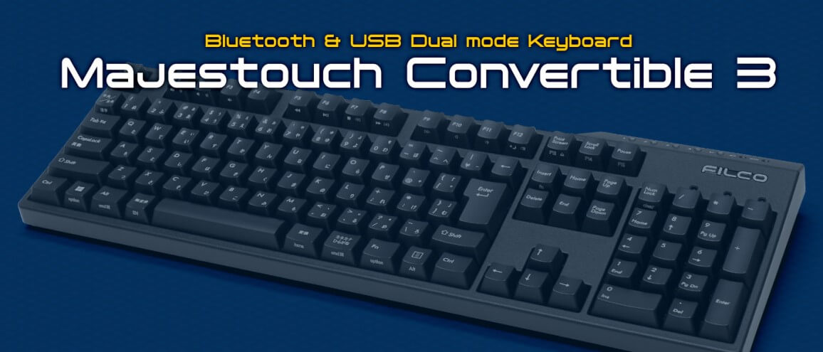FILCO キーボード USB-Aハブ搭載 Majestouch Convertible 3 日本語かな