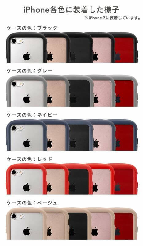 iPhone各色に装着した様子