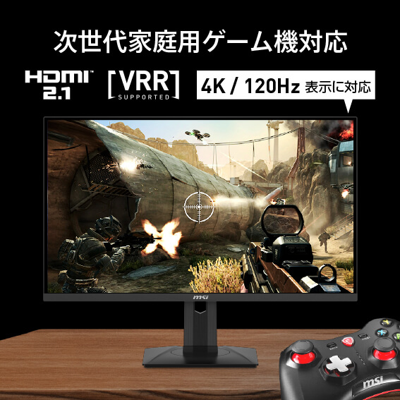 MSI ゲーミングモニター MAG-274UPF ［27型 /4K(3840×2160) /ワイド