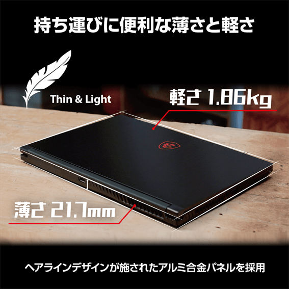 MSI ゲーミングノートパソコン GF63 Thin 11U [15.6型 /Windows11 Home 