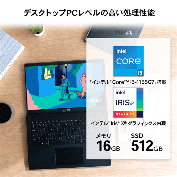 ☆保証付き❣MSIノートPC Modern-14-B11M-1257JP MSI エムエスアイ