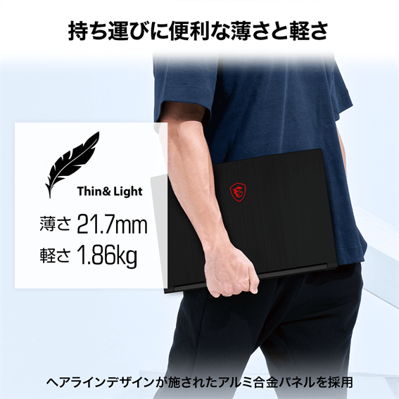 MSI ゲーミングノートパソコン Thin GF63 12V ブラック [ RTX 4050