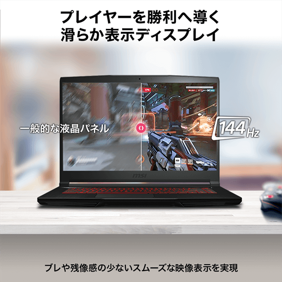 MSI ゲーミングノートパソコン Thin GF63 12V ブラック [ RTX 4050