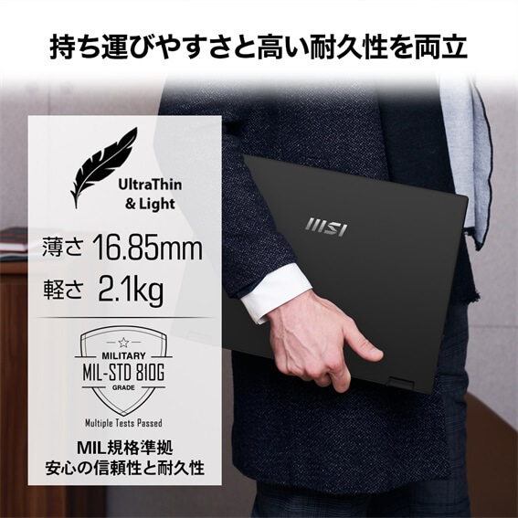 ★保証付き❣MSI PC Summit-E16Flip-A13VET-309JP MSI ゲーミングノートパソコン Summit E16 Flip A13V インク