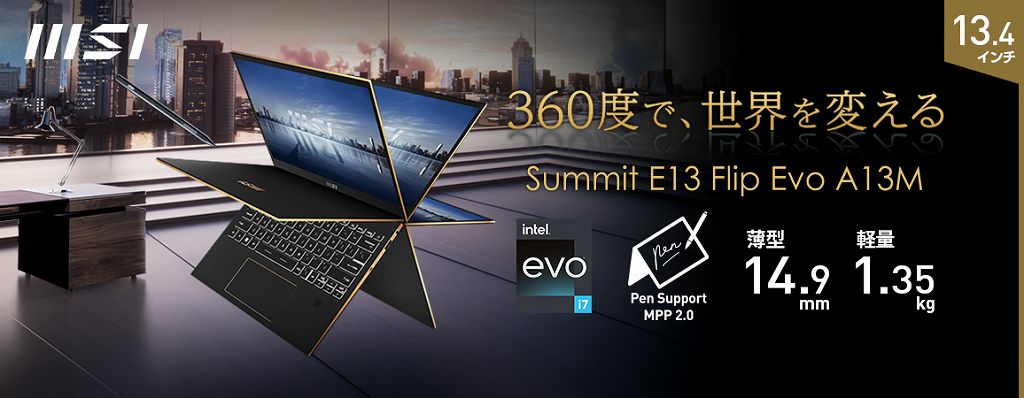 Windowsノート本体 MSI Summit E13FlipEvo A13MT 039JP MSI Laptop Summit E13 Flip EVO 34.0 cm FHD+ 120Hz Touch 2 em