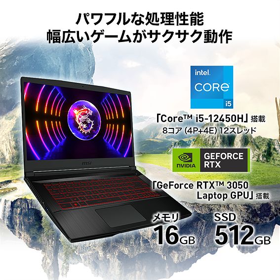 MSI ゲーミングノートパソコン Thin GF63 12U [RTX 3050 /15.6型 