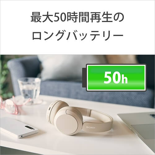 ソニー SONY ブルートゥースヘッドホン ベージュ［リモコン・マイク 