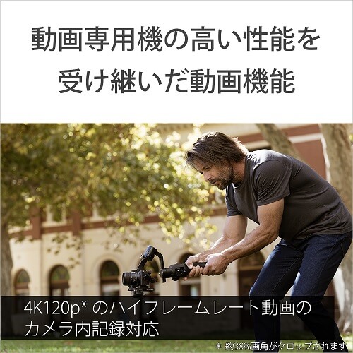 ソニー SONY ミラーレス一眼カメラ α6700 ボディ ILCE-6700 の ソニー SONY ミラーレス一眼カメラ α6700 ボディ ILCE-6700 の