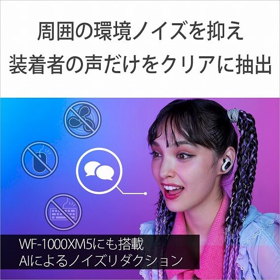 ソニー SONY ゲーミングヘッドセット INZONE Buds [ ワイヤレス