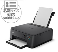 ひ*ん様 Canon TS7530 PIXUS TS7530：インクジェットプリンター｜個人｜キヤノン