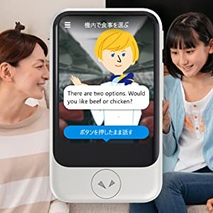 ポケトーク　専用出品 71m2IQwMPQL._UF350,350_QL80_.jpg