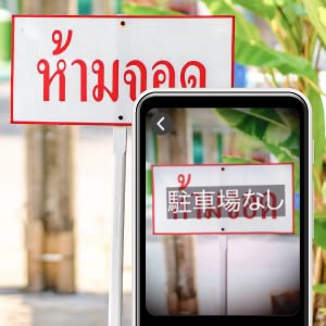 ソースネクスト 通訳＋カメラ翻訳 POCKETALK ポケトーク S ホワイト