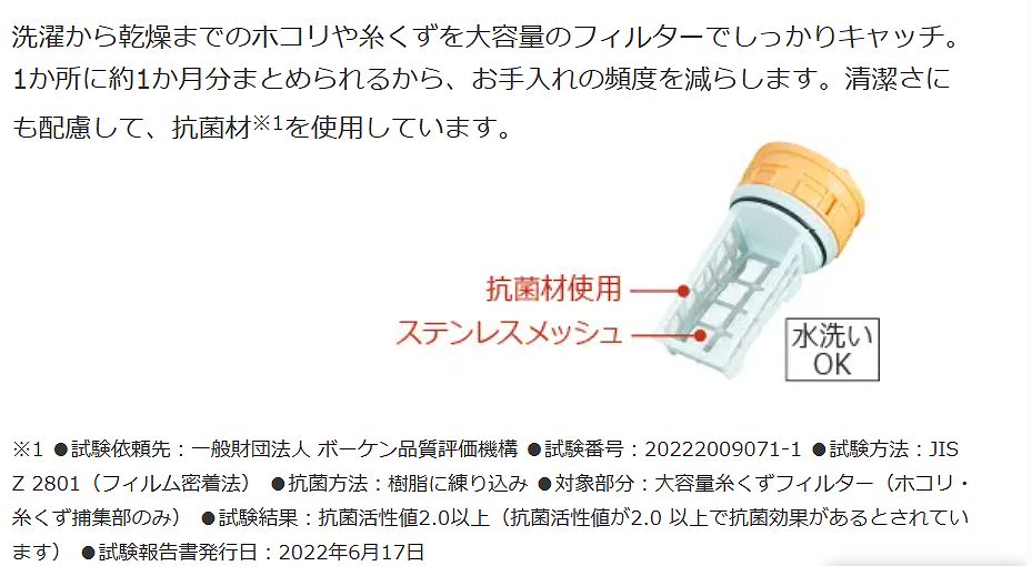 日立 HITACHI ドラム式洗濯乾燥機 洗濯12.0kg 乾燥6.0kg 日立 HITACHI ドラム式洗濯乾燥機 洗濯12.0kg 乾燥6.0kg