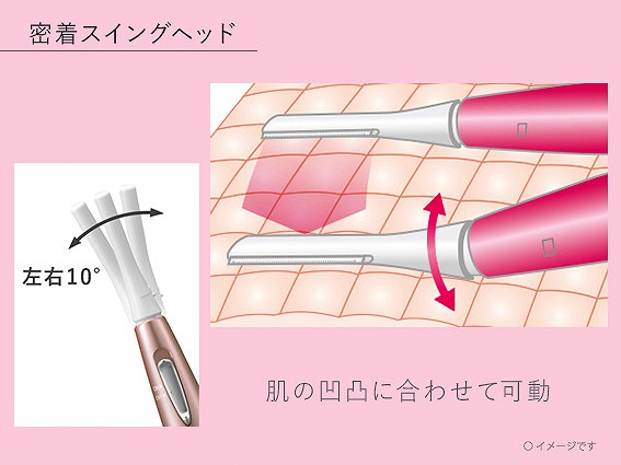 まつげくるん　フェリエ パナソニック Panasonic フェリエ まつげくるん 限定色セット ゴールド