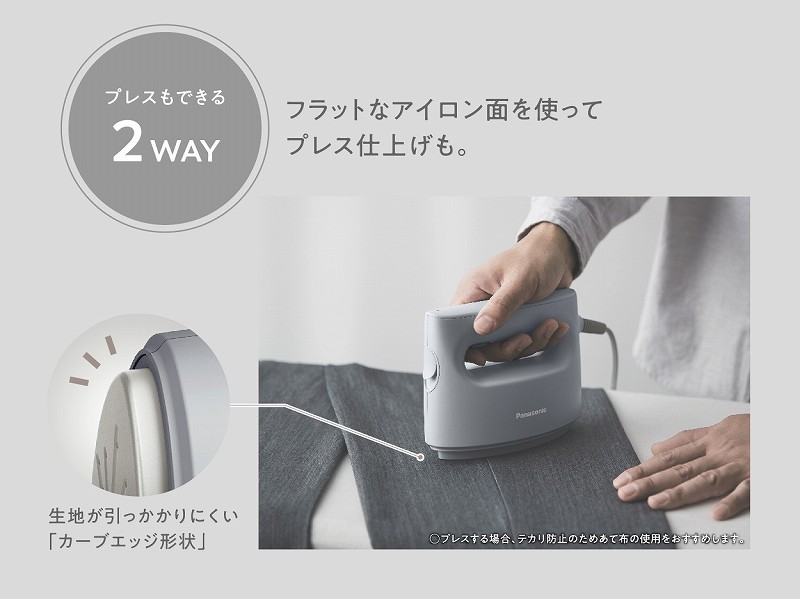 パナソニック Panasonic 【アウトレット】衣類スチーマー