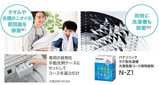 ⭐️高年式⭐️Panasonic 縦型洗濯乾燥機 NA-FW10K2 動作確認済‼️ タテ型洗濯乾燥機 FWシリーズ シャンパン NA-FW10K2-N [洗濯10.0kg