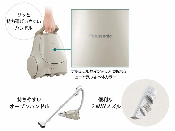 パナソニック Panasonic 紙パック式掃除機 PJシリーズ ベージュ
