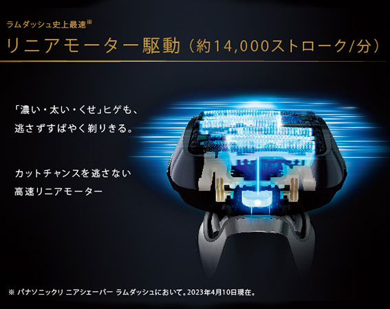 パナソニック Panasonic メンズシェーバー ラムダッシュ クラフト