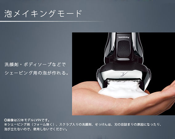 パナソニック Panasonic メンズシェーバー ラムダッシュ シルバー ［5