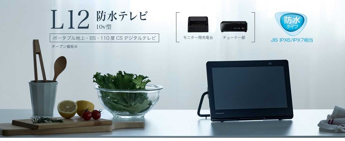 Panasonic 防水ポータブルTV 地上・BS・110度CS UN-10E8 Panasonic 防水ポータブルTV 地上・BS・110度CS UN-10E8