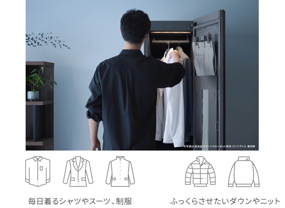 パナソニック Panasonic 電気衣類乾燥機 スマートクローゼット パナソニック Panasonic 電気衣類乾燥機 スマートクローゼット