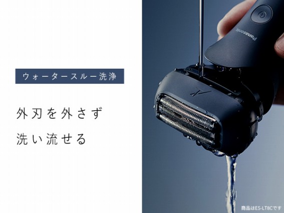 パナソニック Panasonic 電気シェーバー ラムダッシュ ［3枚刃 /AC100V