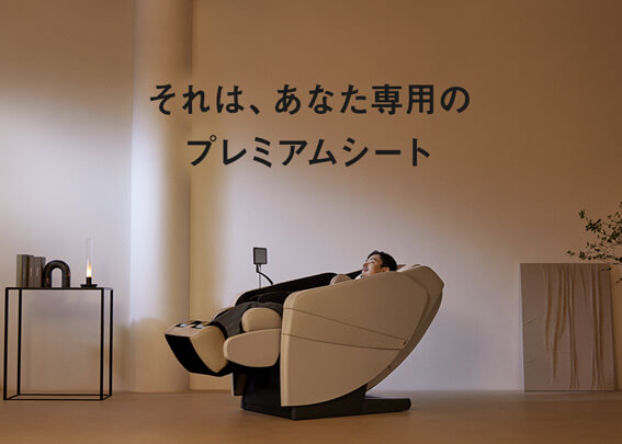 パナソニック Panasonic マッサージ チェア アイボリー EP-MA120 パナソニック Panasonic マッサージ チェア アイボリー EP-MA120