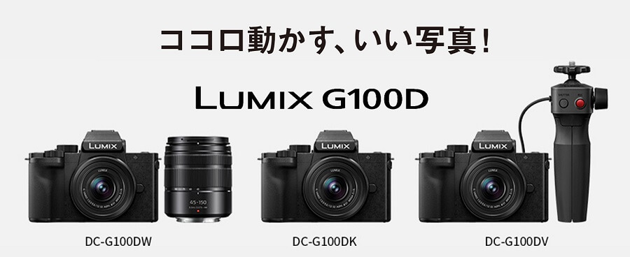 完売御礼。良品】Panasonicミラーレス一眼 Wズーム絶品セット