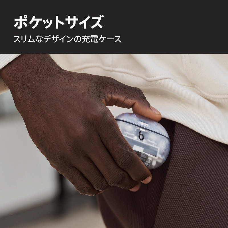 BEATSBYDRDRE 完全ワイヤレスイヤホン Beats Studio Buds ＋