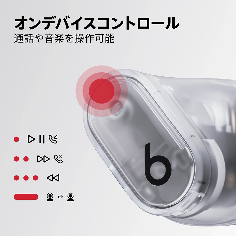 ガジェットまとめ売り SONY Logicool Apple Beats