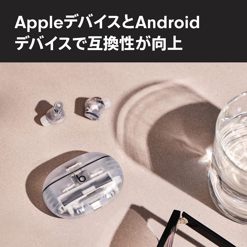 AppleデバイスとAndroidデバイスで互換性が向上