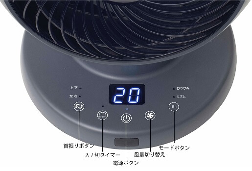 ヤマゼン 【アウトレット】洗えるサーキュレーター DCモーター