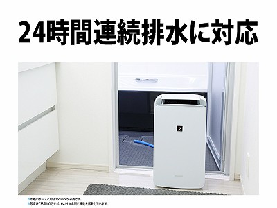 シャープ SHARP 衣類乾燥除湿機 コンプレッサー方式 15～30畳目安