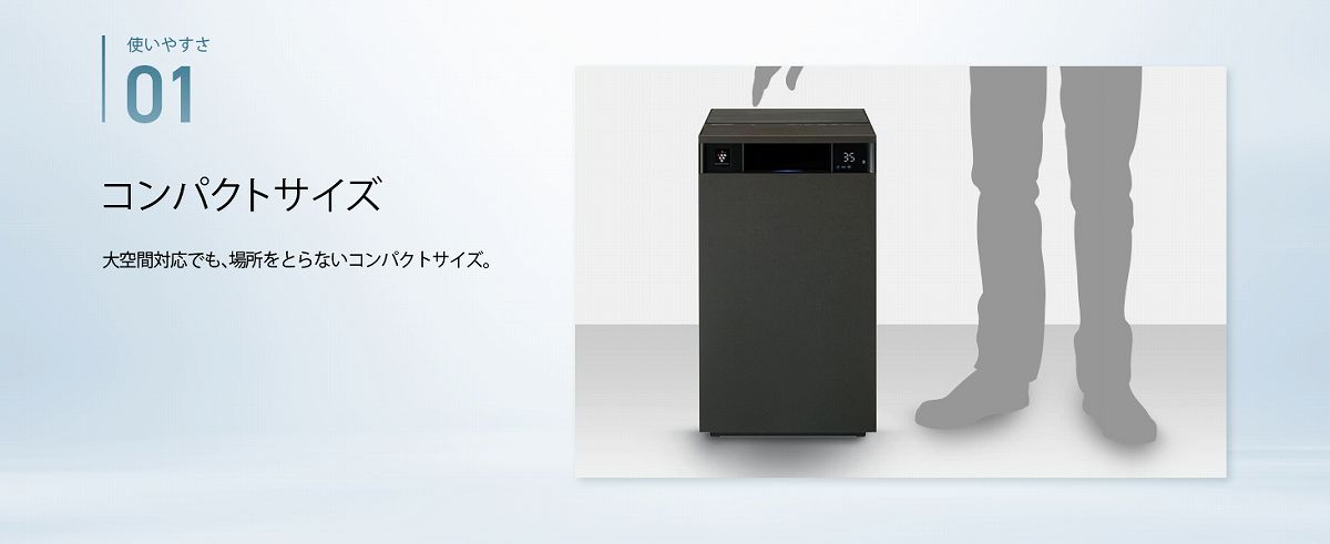 シャープ SHARP 【アウトレット】空気清浄機 プラズマクラスター25000