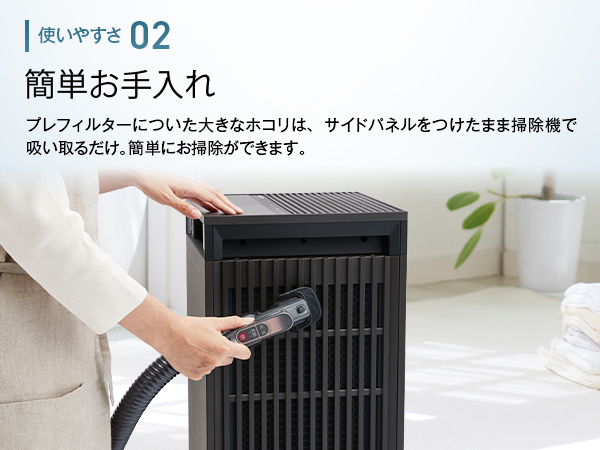 シャープ SHARP 【アウトレット】空気清浄機 プラズマクラスター25000