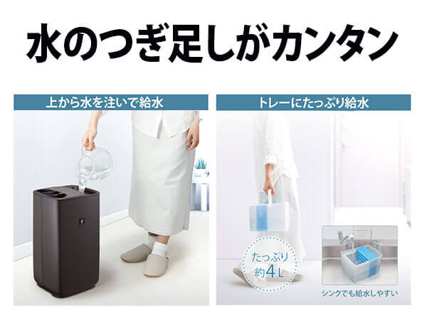 シャープ SHARP 加湿器 プラズマクラスター7000 [ハイブリッド