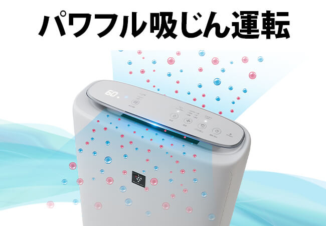 シャープ SHARP 加湿空気清浄機 プラズマクラスター25000 空気清浄:23 