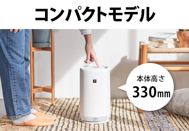 シャープ SHARP 【アウトレット】空気清浄機 プラズマクラスター