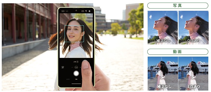 シャープ SHARP SIMフリースマートフォン AQUOS sense8 6.1 シャープ SHARP SIMフリースマートフォン AQUOS sense8 6.1
