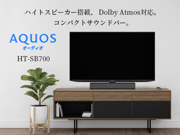 シャープ アクオス テレビ オーディオ & テレビボード テレビ台