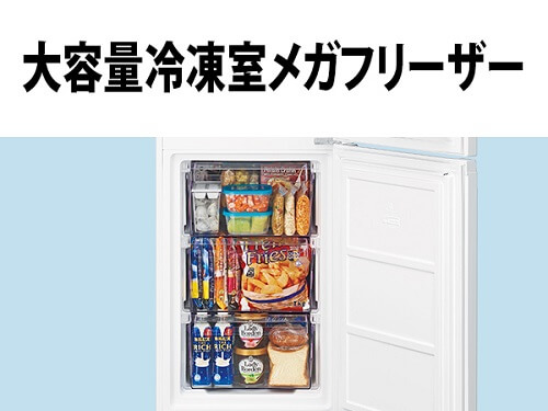 シャープ SHARP 冷蔵庫 2ドア 右開き 230L ［冷凍室87L］ SJ-BD23M-W